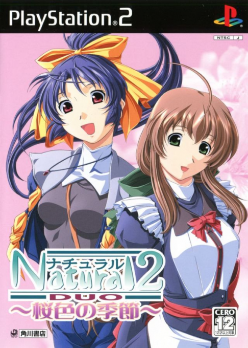 Natural 2 - Duo - Sakura-iro no Kisetsu box art