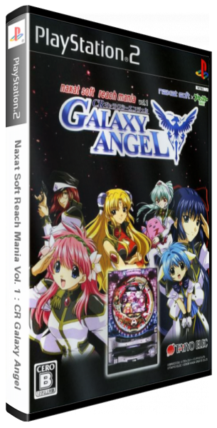 Naxat Soft Reach Mania Vol. 1 - Cr Galaxy Angel — box-3D (JP)