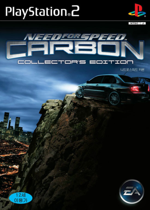 Need for Speed - Carbon — box-2D (KR)