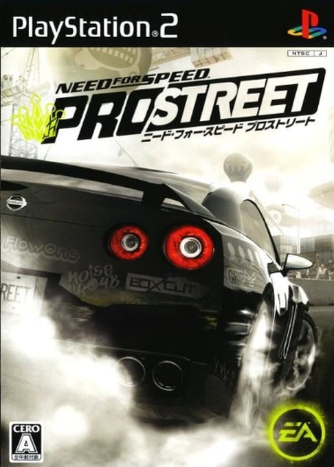 Need For Speed Prostreet — box-2D (JP)