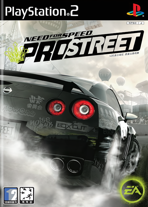 Need For Speed Prostreet — box-2D (KR)