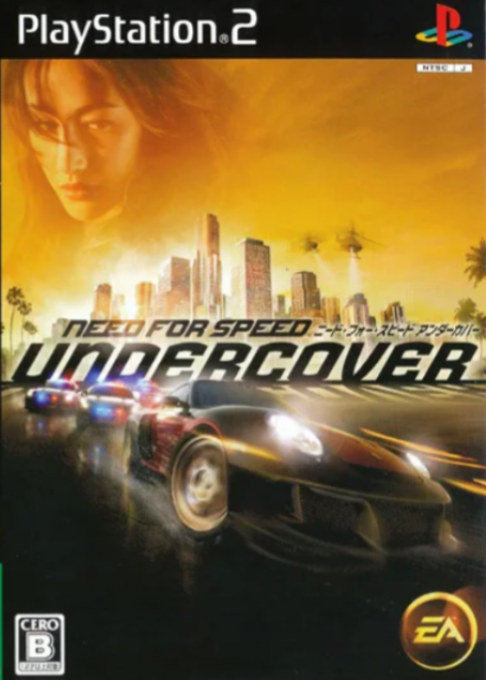 Need For Speed Undercover — box-2D (JP)