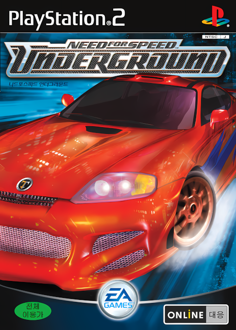 Need for Speed - Underground — box-2D (KR)