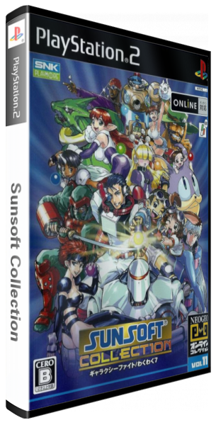 NeoGeo Online Collection Vol. 11 - Sunsoft Collection — box-3D (JP)
