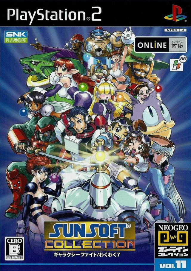 NeoGeo Online Collection Vol. 11 - Sunsoft Collection box art
