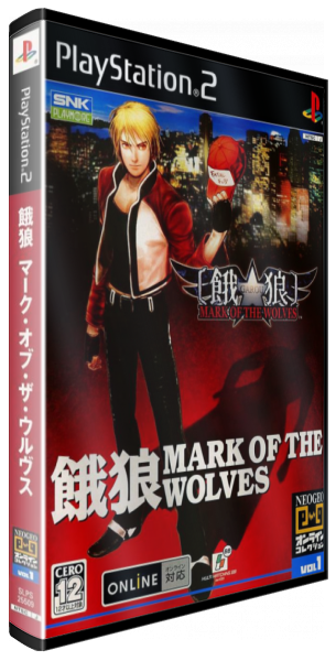 Garou - Mark of the Wolves — box-3D (JP)
