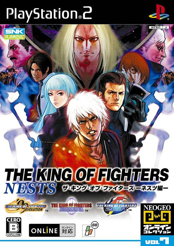 King of Fighters NESTS-hen ,The box art