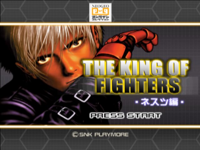 King of Fighters NESTS-hen ,The — sstitle (JP)