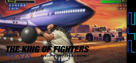 King of Fighters NESTS-hen ,The — steamgrid