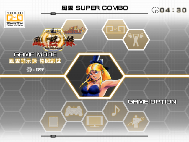 NeoGeo Online Collection Vol. 8 - Fuuun Super Combo — ss (WOR)