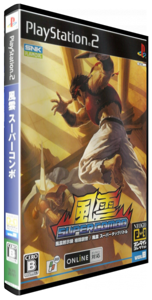 NeoGeo Online Collection Vol. 8 - Fuuun Super Combo — box-3D (JP)
