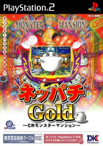 Neppachi Gold - Cr Monster Mansion box art