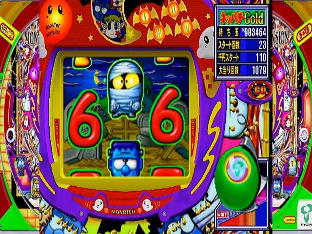 Neppachi Gold - Cr Monster Mansion — ss (JP)