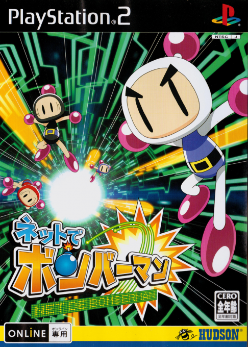 Net de Bomberman box art