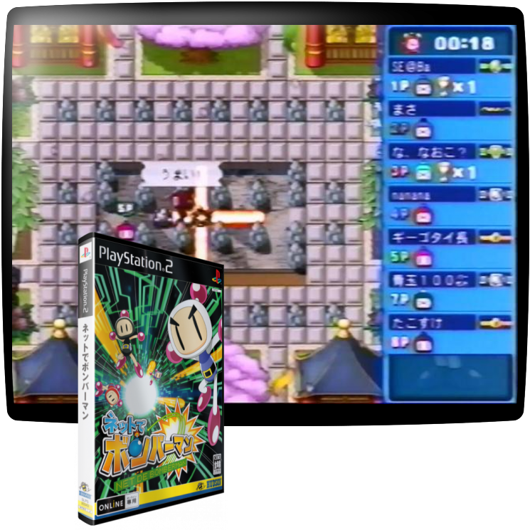 Net de Bomberman — mixrbv1 (JP)