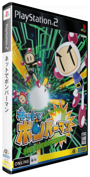 Net de Bomberman — box-3D (JP)