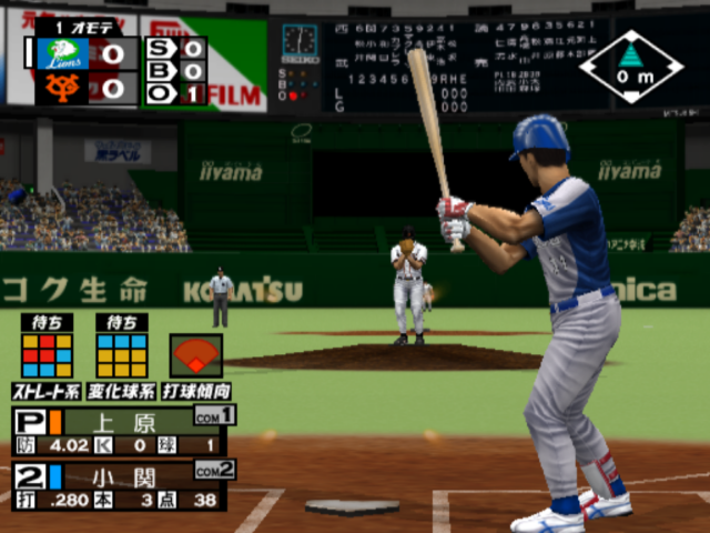Netsu Chu! Pro Yakyuu 2002 — ss (JP)