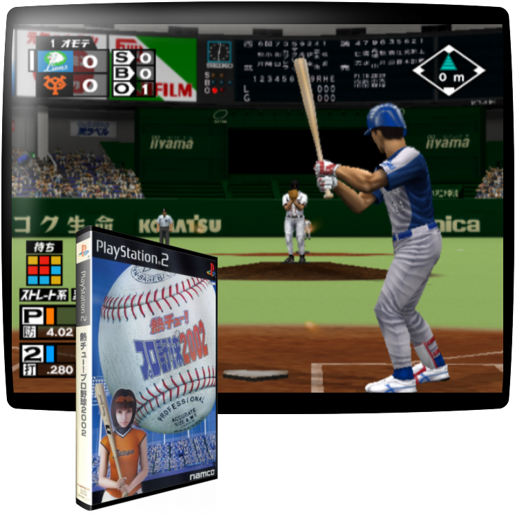 Netsu Chu! Pro Yakyuu 2002 — mixrbv1 (JP)