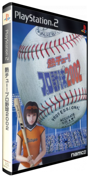 Netsu Chu! Pro Yakyuu 2002 — box-3D (JP)