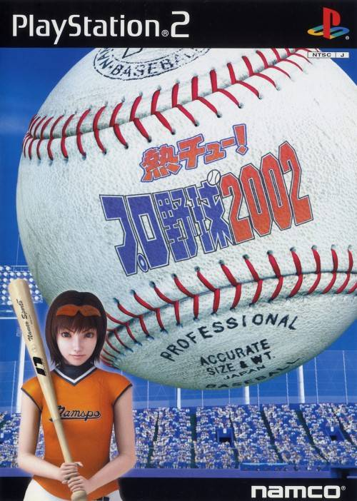 Netsu Chu! Pro Yakyuu 2002 box art