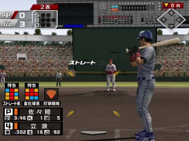 Netsu Chu! Pro Yakyuu 2003 - Aki no Night Matsuri — ss (JP)