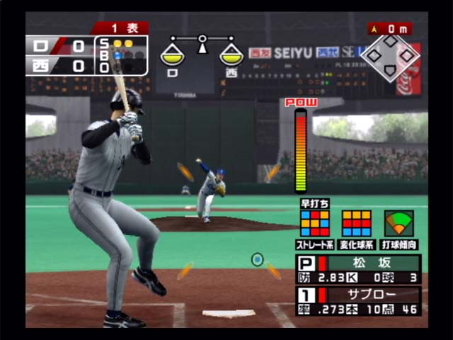 Netchuu! Pro Yakyuu 2004 — ss (JP)