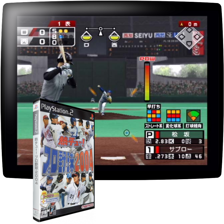Netchuu! Pro Yakyuu 2004 — mixrbv1 (JP)
