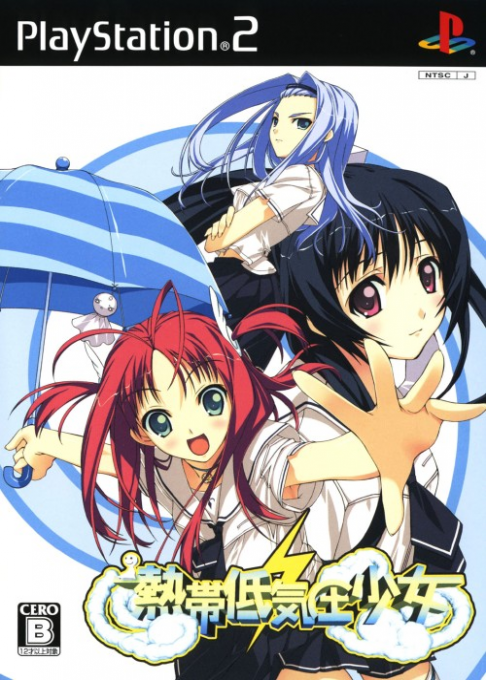 Nettai Teikiatsu Shoujo box art