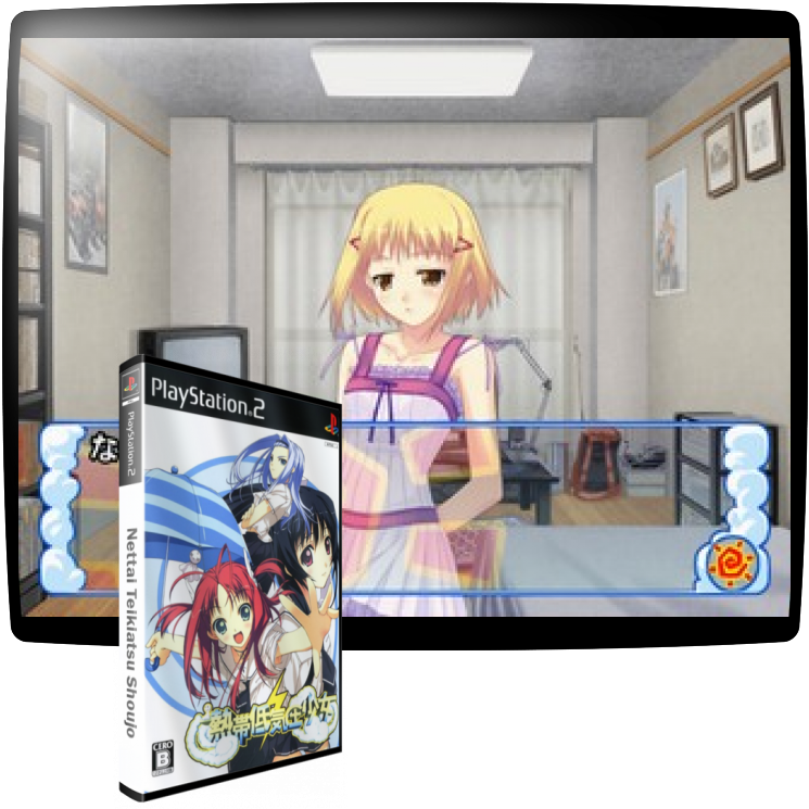 Nettai Teikiatsu Shoujo — mixrbv1 (JP)
