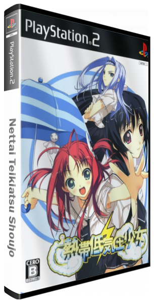 Nettai Teikiatsu Shoujo — box-3D (JP)