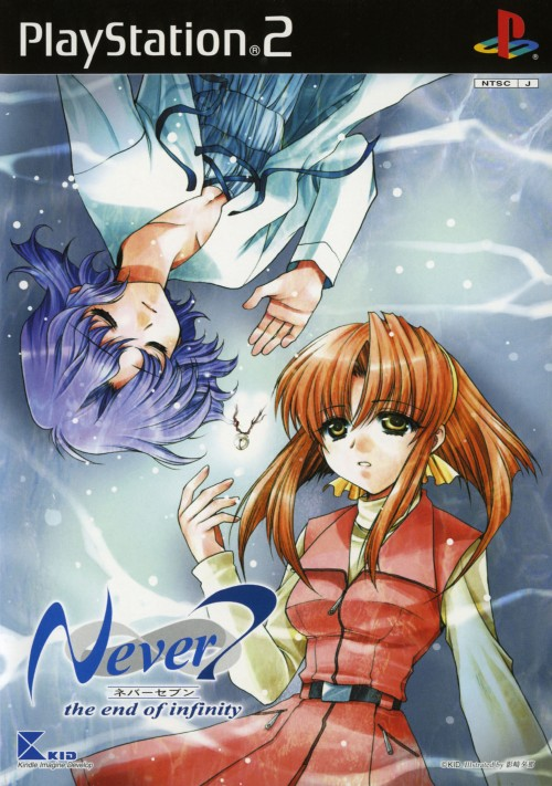 Never7 - The End Of Infinity box art