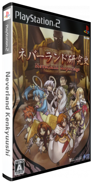 Neverland Kenkyuushi — box-3D (JP)