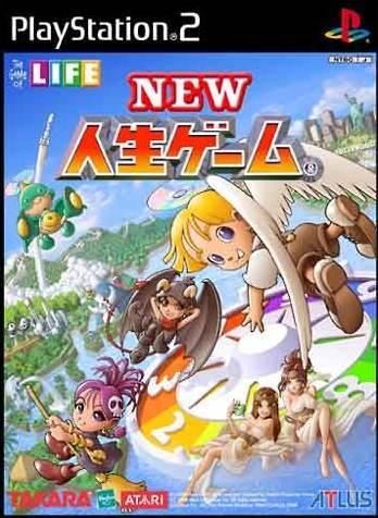 New Jinsei Game box art