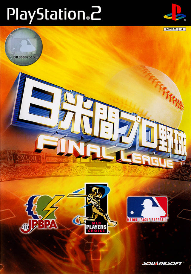 Nichibeikan Pro Yakyuu - Final League box art
