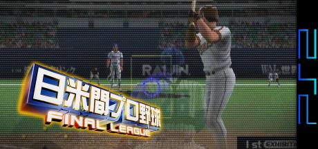 Nichibeikan Pro Yakyuu - Final League — steamgrid