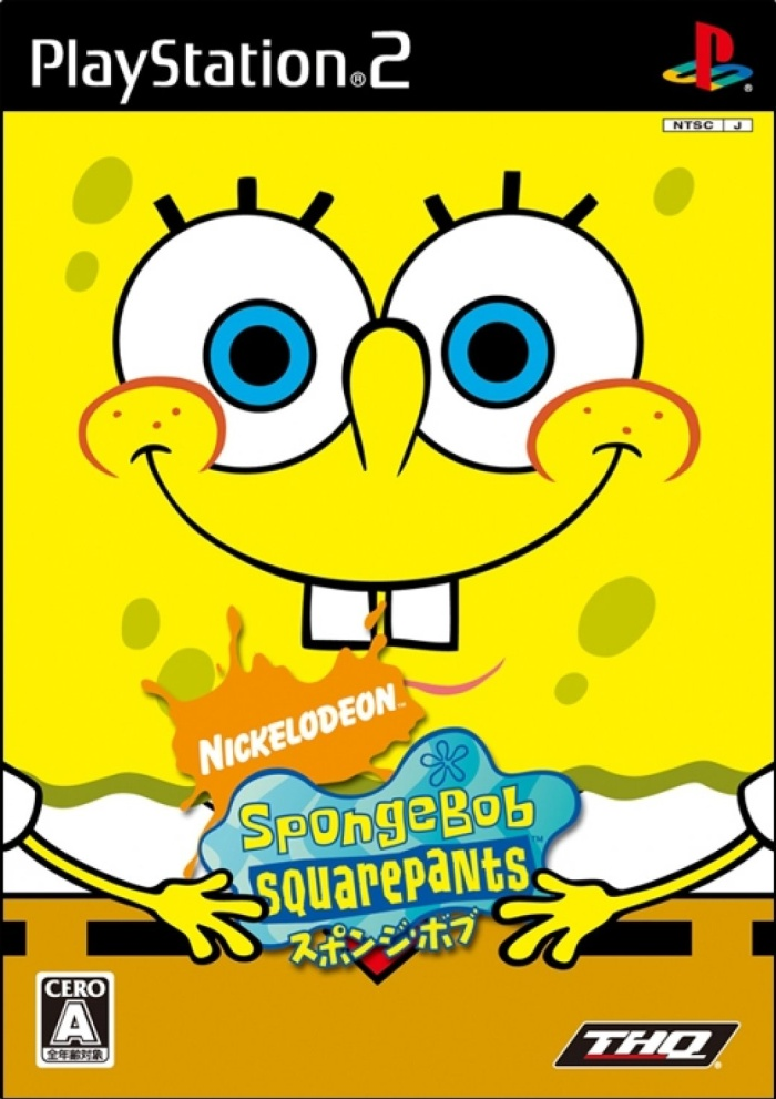 Spongebob Squarepants - Creature From The Krusty Krab — box-2D (JP)