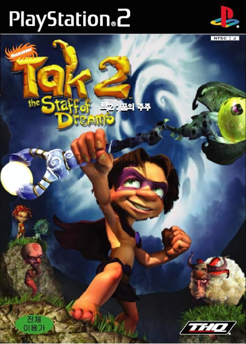 Tak 2 - The Staff Of Dreams — box-2D (KR)