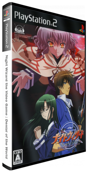 Night Wizard the Video Game - Denial of the World — box-3D (JP)
