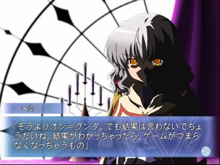 Night Wizard the Video Game - Denial of the World — ss (JP)