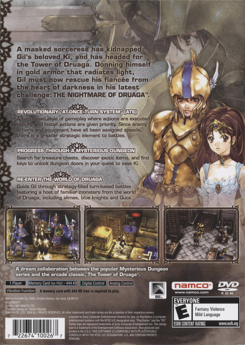 Nightmare Of Druaga, The — box-2D-back (US)