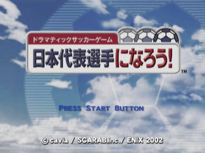 Nihon Daihyou Senshu Ni Narou! — sstitle (WOR)