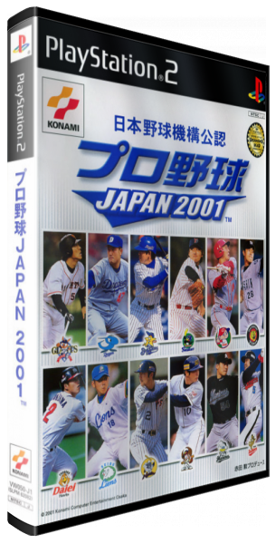 Pro Yakyuu Japan 2001 — box-3D (JP)