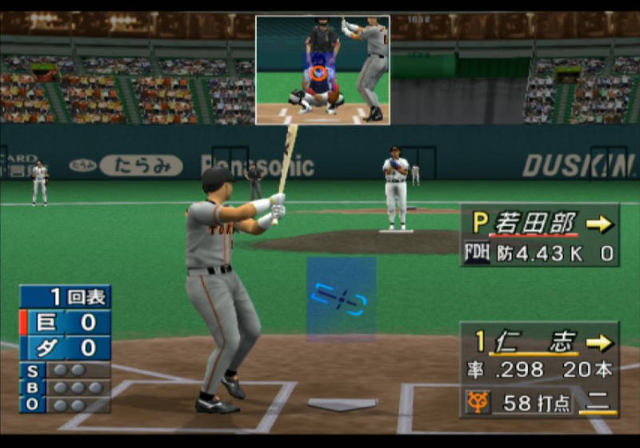 Pro Yakyuu Japan 2001 — ss (JP)