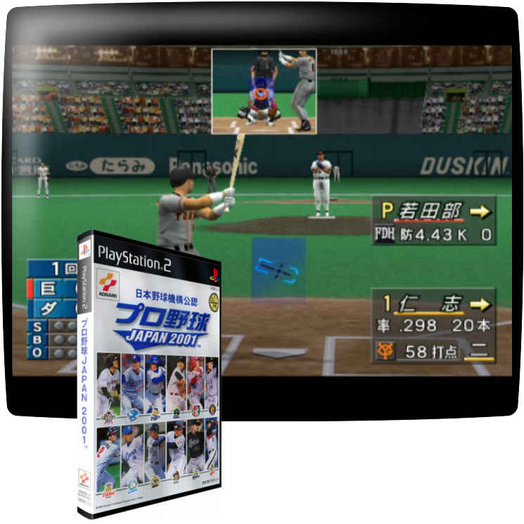 Pro Yakyuu Japan 2001 — mixrbv1 (JP)