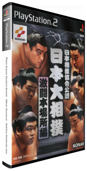 Nihon Sumou Kyoukai Kounin - Nihon Oozumou - Gekitou Honbasho-hen — box-3D (JP)