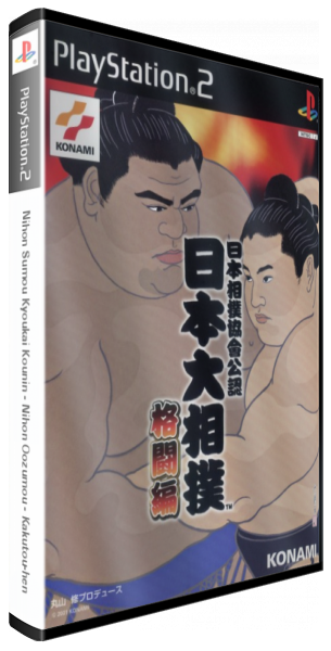 Nihon Sumou Kyoukai Kounin - Nihon Oozumou - Kakutou-hen — box-3D (JP)