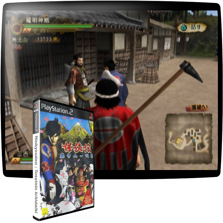 Ninkyouden - Toseinin Ichidaiki — mixrbv1 (JP)