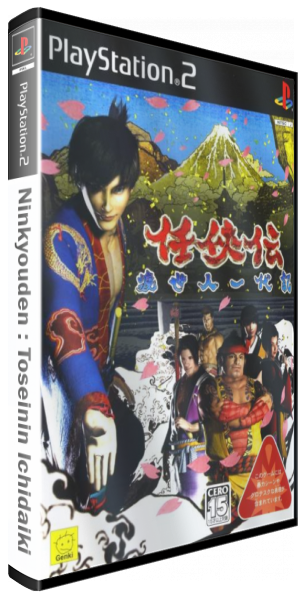 Ninkyouden - Toseinin Ichidaiki — box-3D (JP)