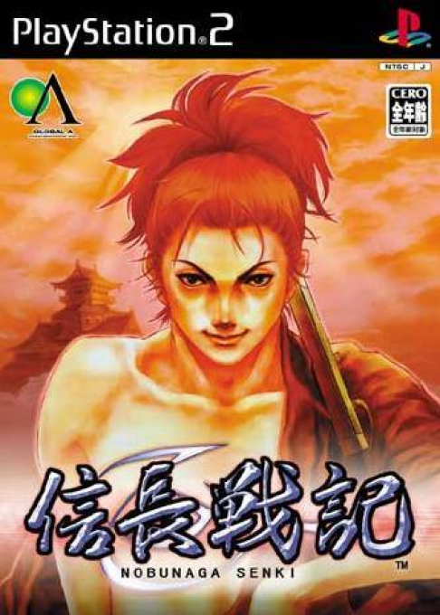 Nobunaga Senki box art