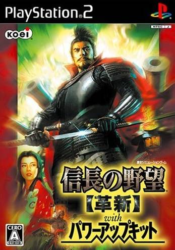 Nobunaga No Yabou - Kakushin With Power-up Kit box art